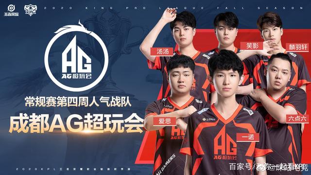 同的赢球方