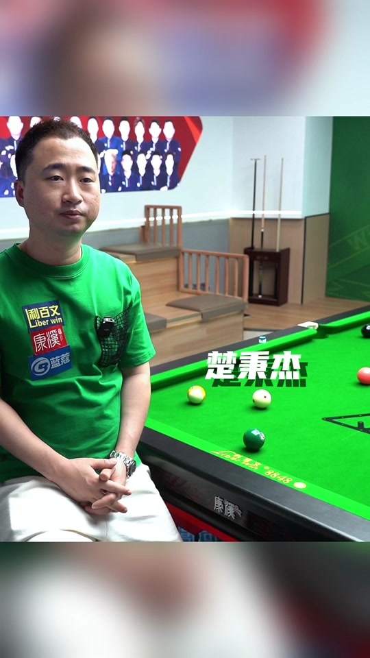 这支球队的 这支球队的