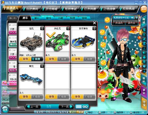 录时可能面 录时可能面