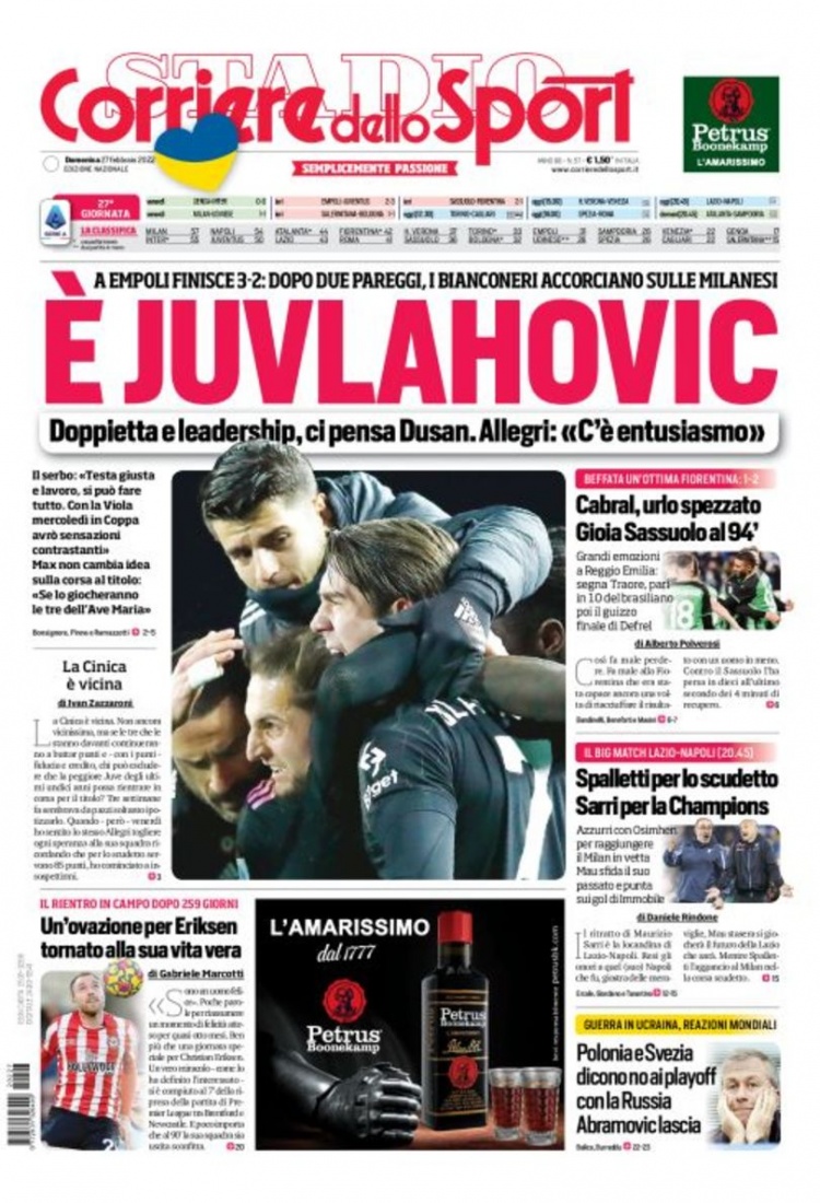 在费耶诺德 在费耶诺德