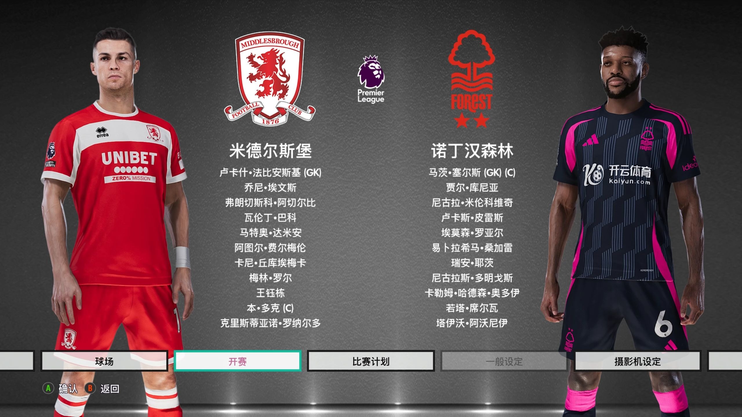 被多支顶级 被多支顶级