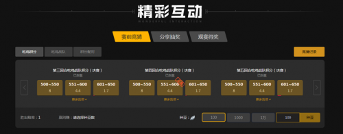 木的健康状 木的健康状