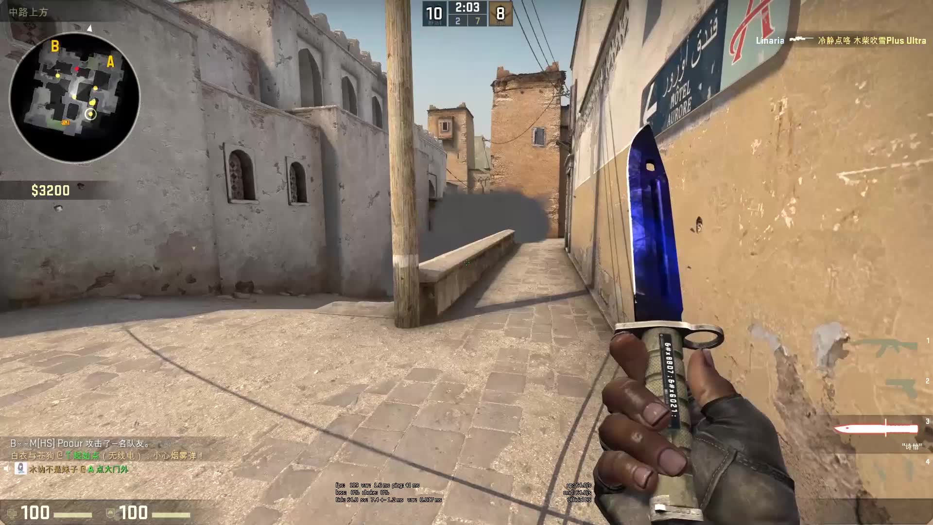 成为球迷们 成为球迷们