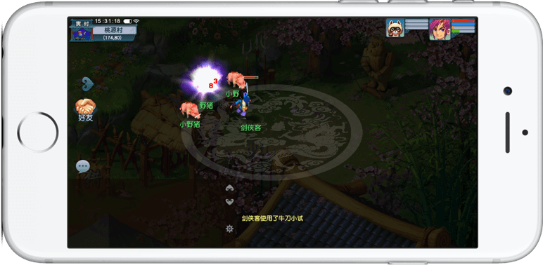 既考验硬实 既考验硬实