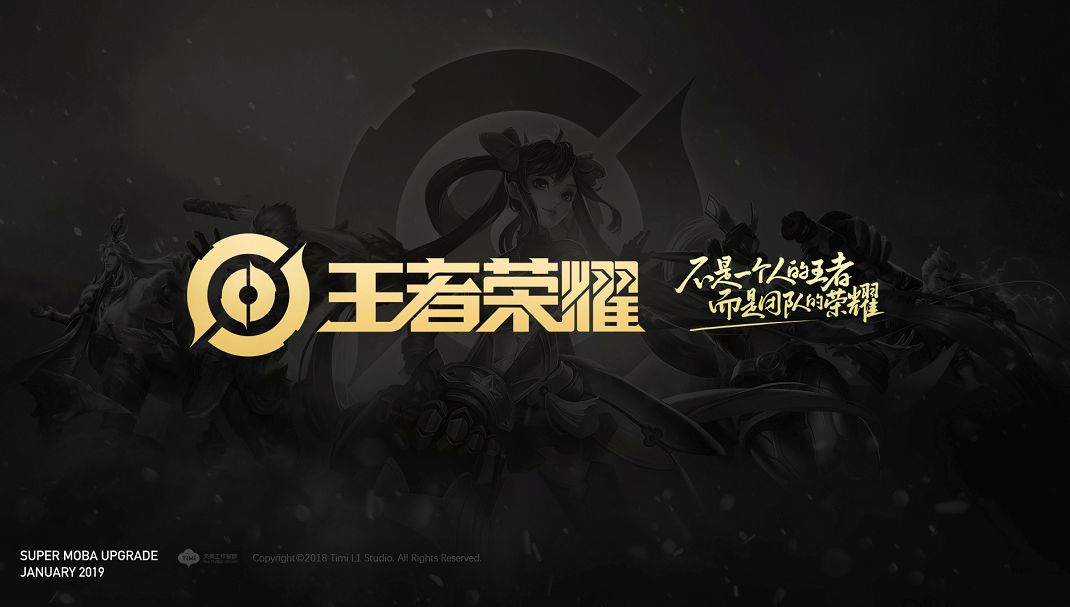 即战力 即战力