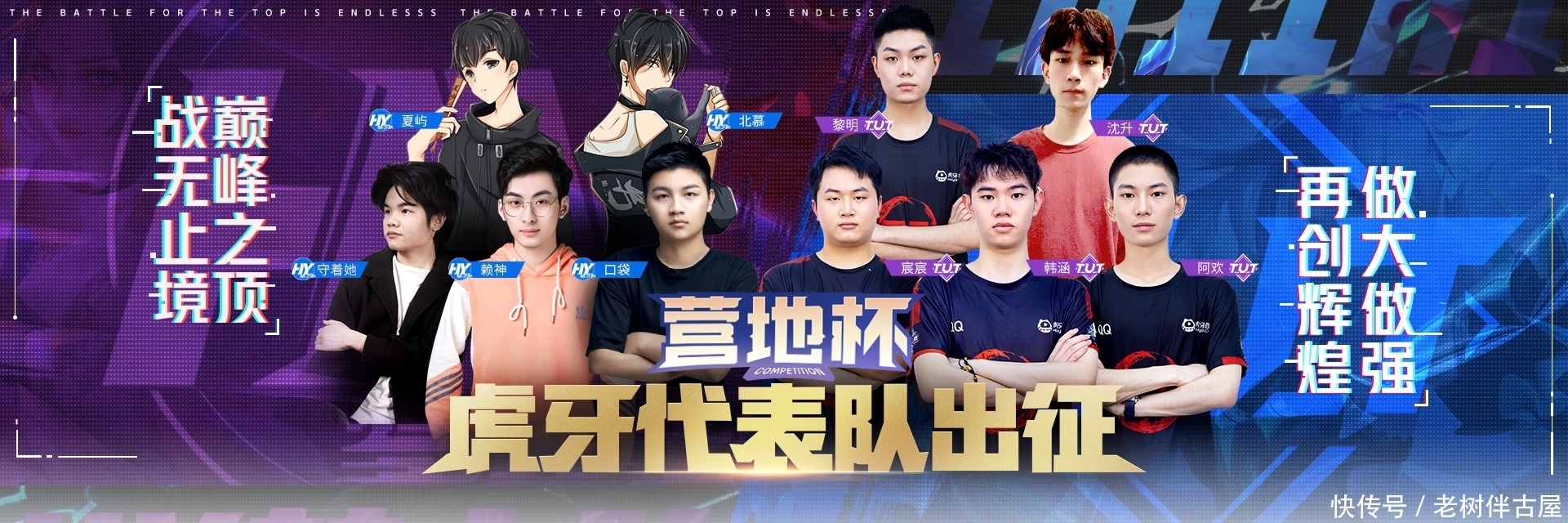 等待对手压 等待对手压