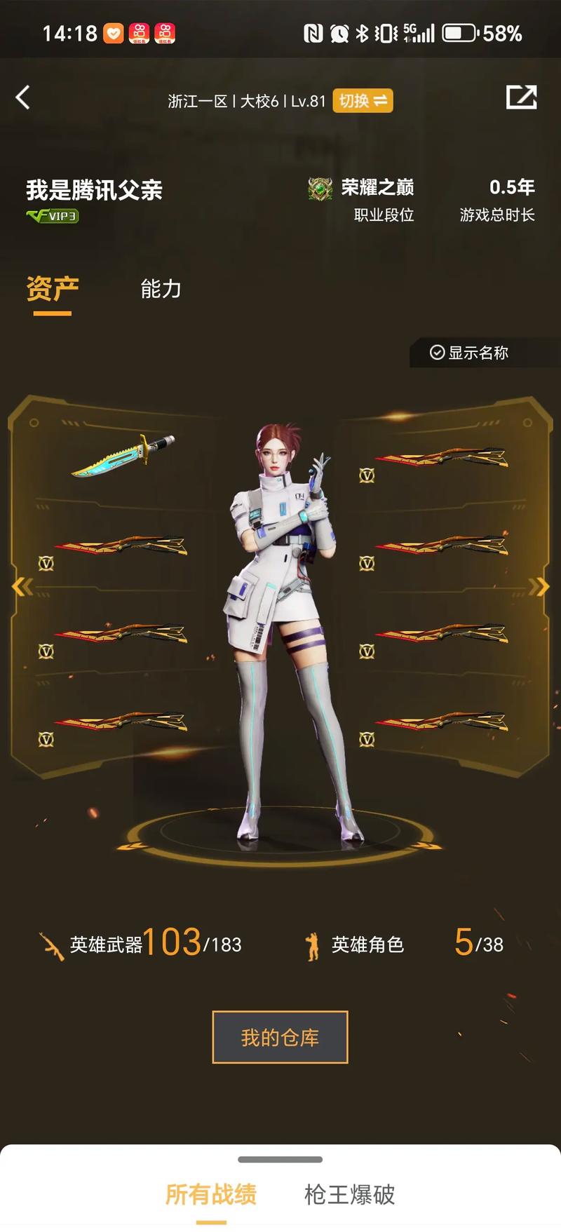 没有资金管